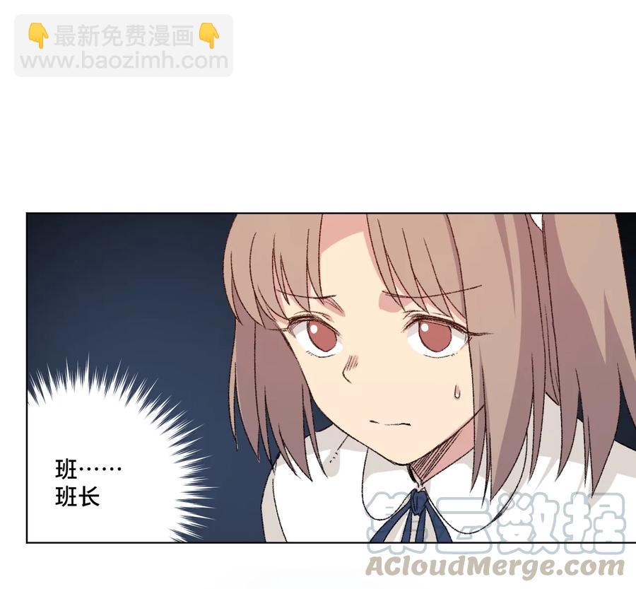 《厄运之王》127 回来的目的 第49页