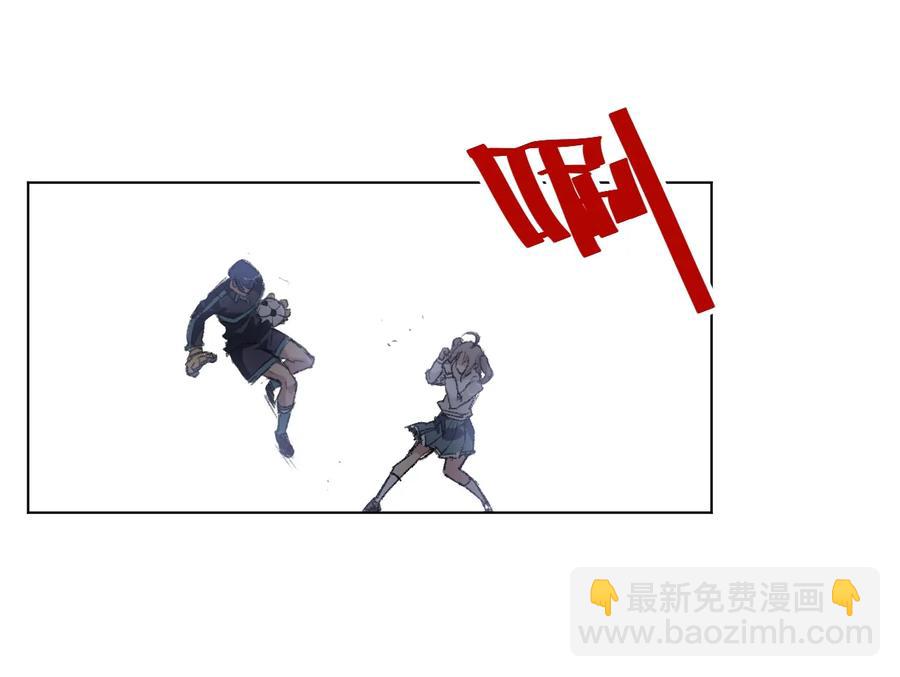 《厄运之王》128 捉摸不定的刘星 第16页