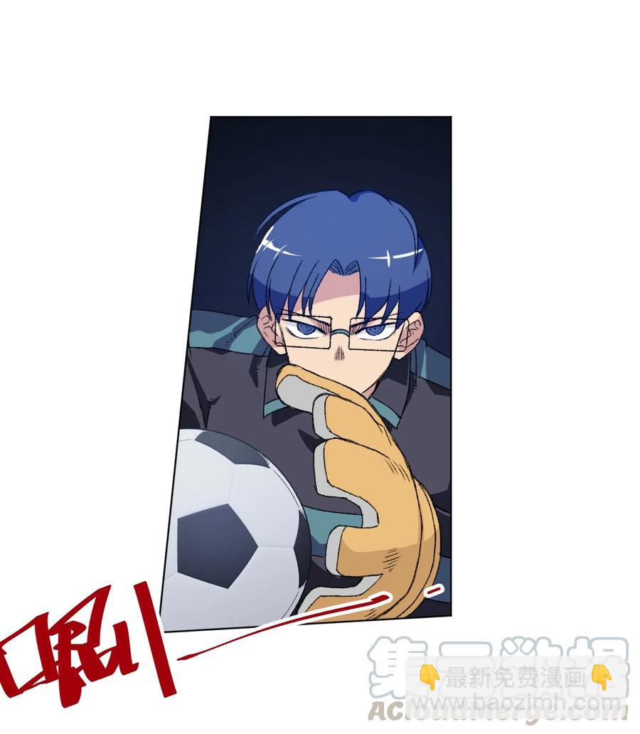 《厄运之王》128 捉摸不定的刘星 第17页