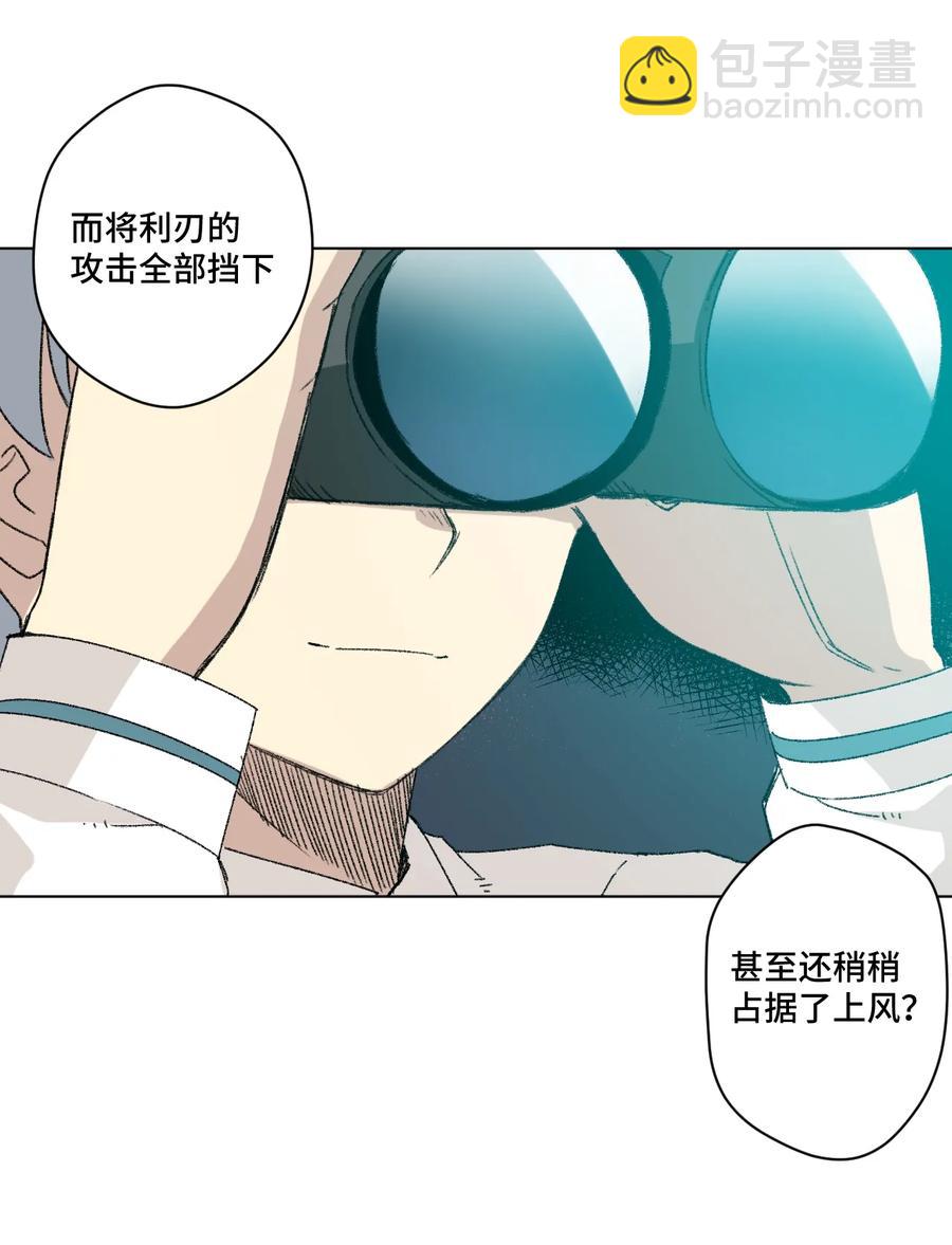 《厄运之王》128 捉摸不定的刘星 第35页