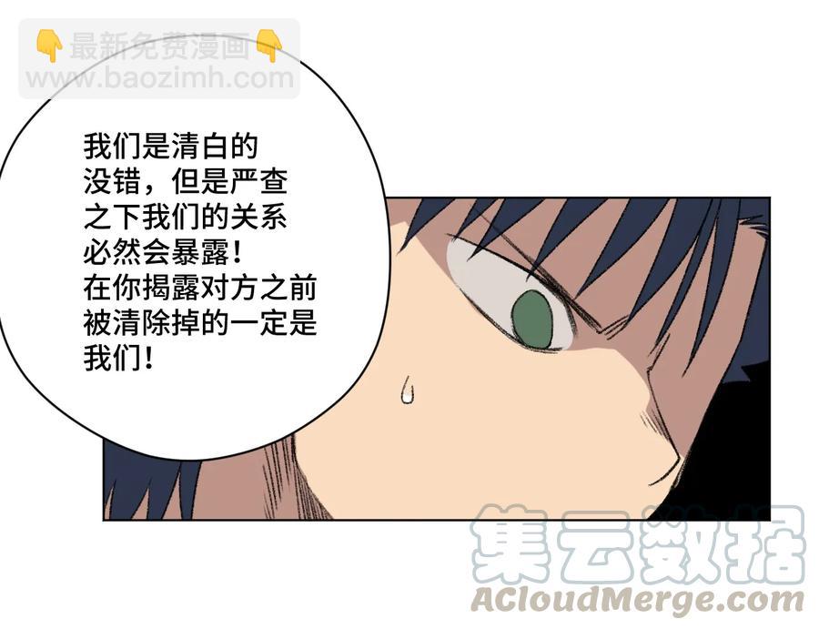《厄运之王》128 捉摸不定的刘星 第41页