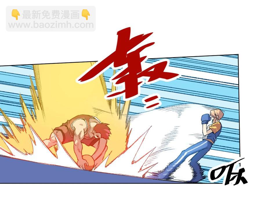 《厄运之王》129 深不可测的二人 第11页