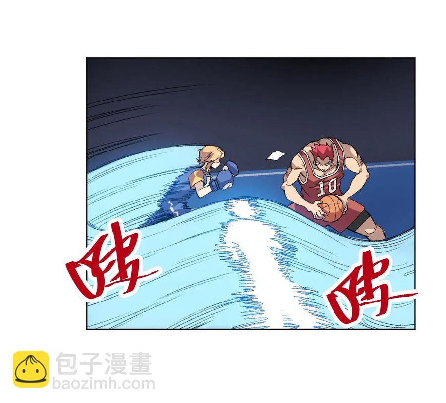 《厄运之王》129 深不可测的二人 第12页
