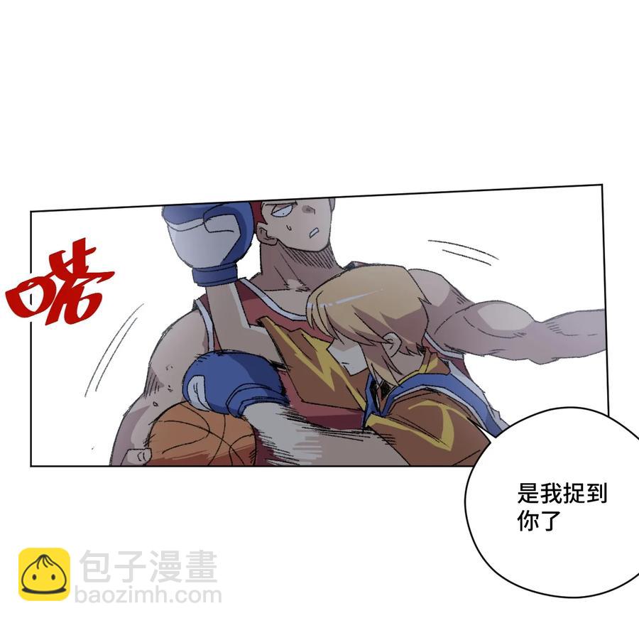《厄运之王》129 深不可测的二人 第19页