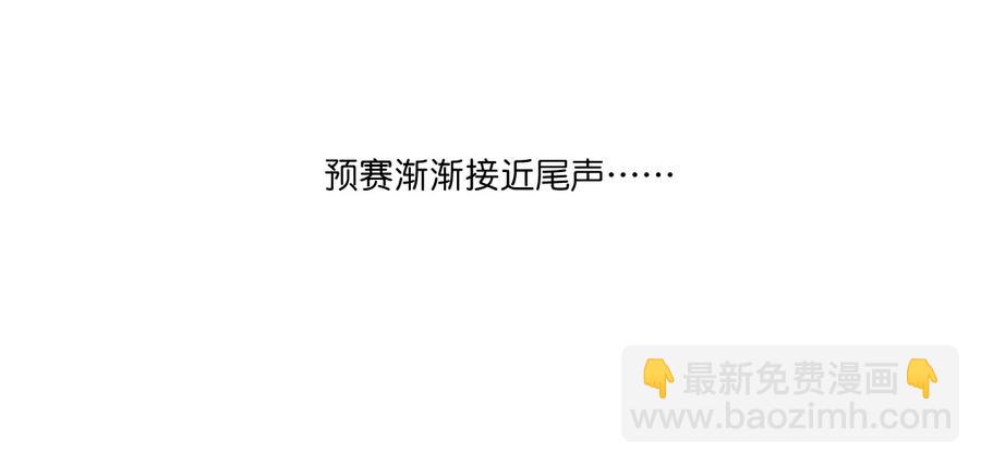 《厄运之王》129 深不可测的二人 第2页