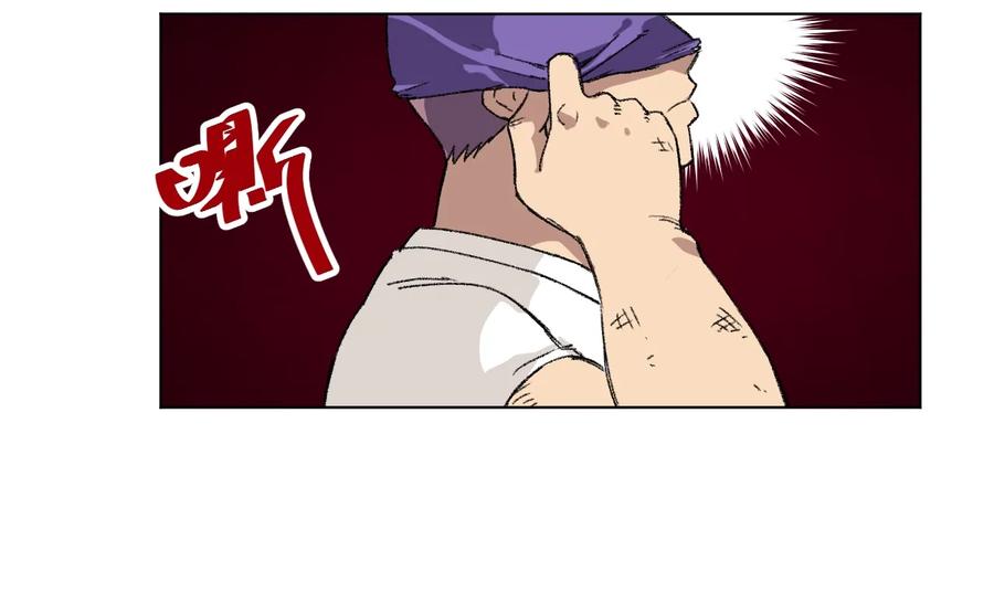 《厄运之王》129 深不可测的二人 第32页