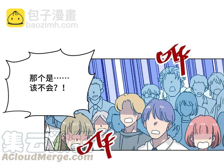 《厄运之王》129 深不可测的二人 第33页