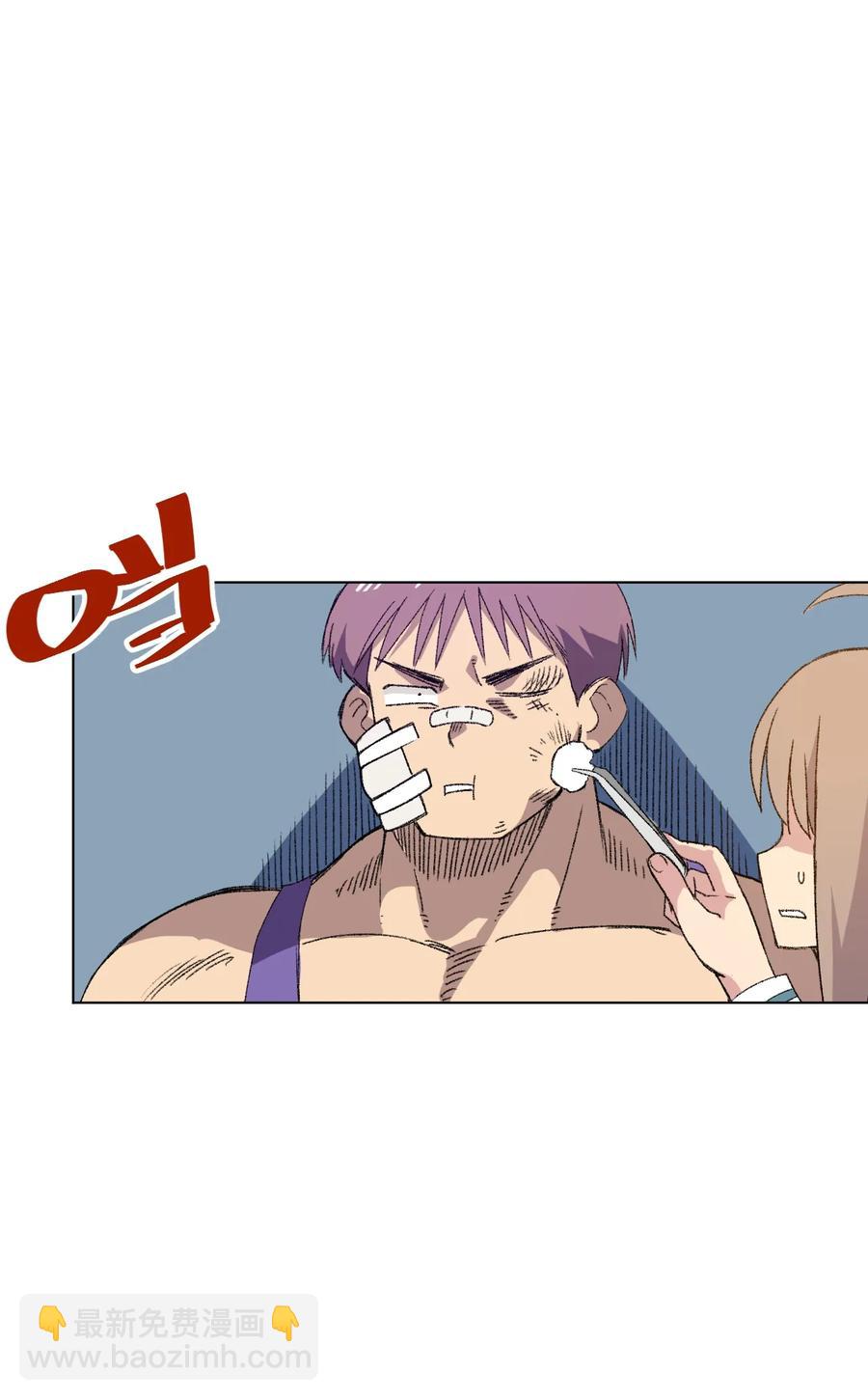 《厄运之王》129 深不可测的二人 第38页