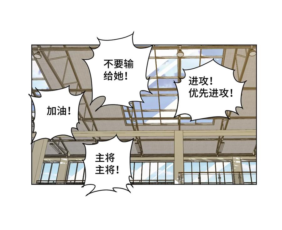 《厄运之王》129 深不可测的二人 第3页