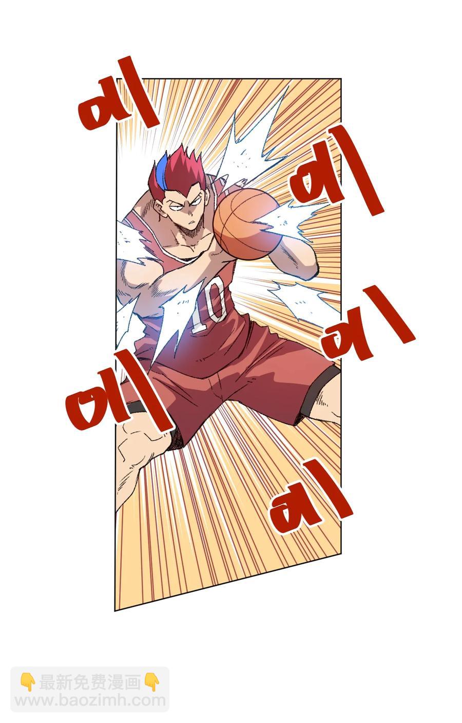 《厄运之王》129 深不可测的二人 第4页