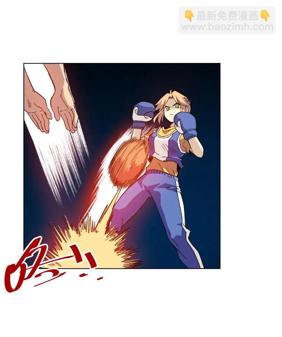 《厄运之王》129 深不可测的二人 第7页
