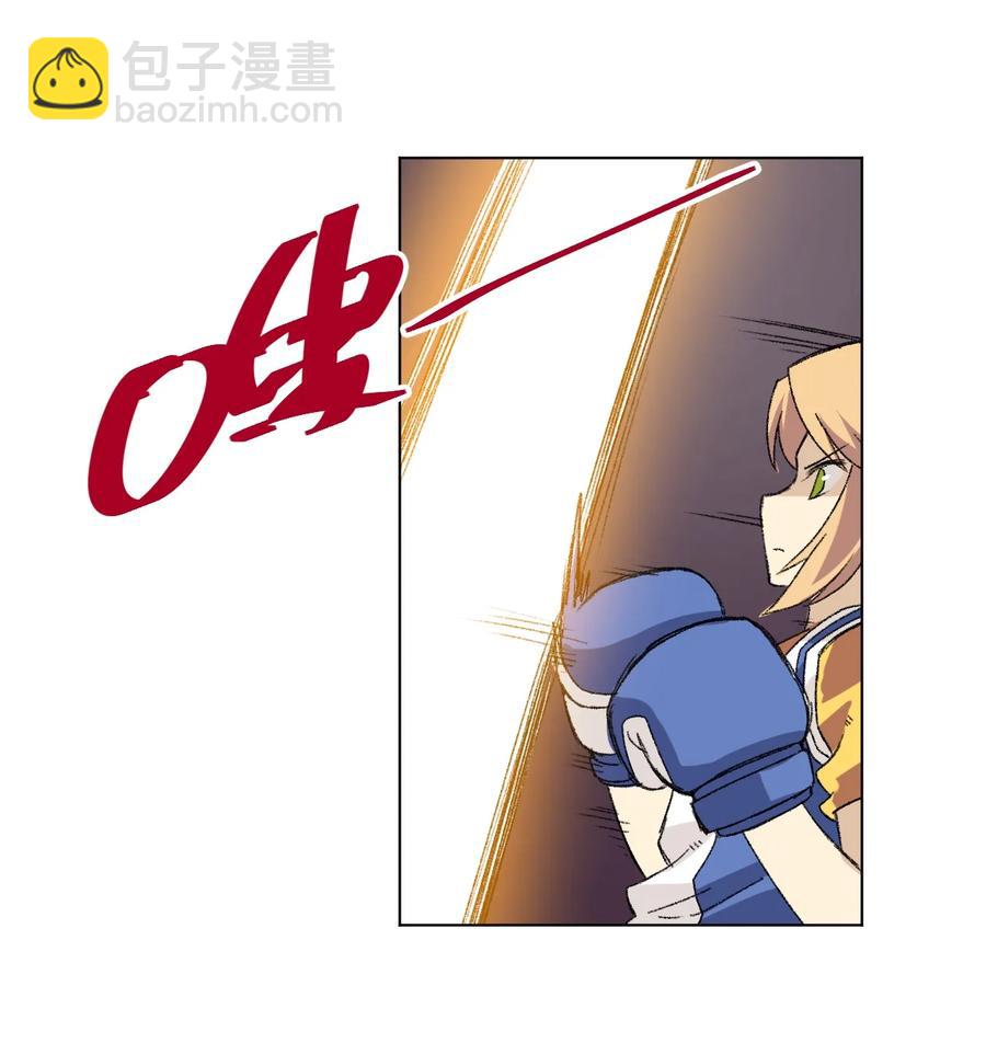 《厄运之王》129 深不可测的二人 第8页