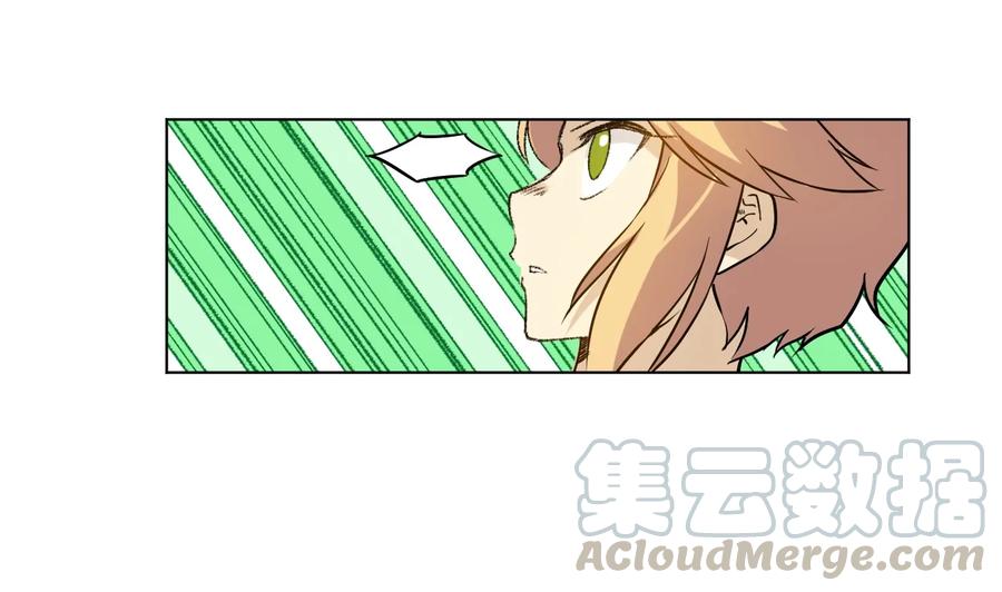 《厄运之王》129 深不可测的二人 第9页