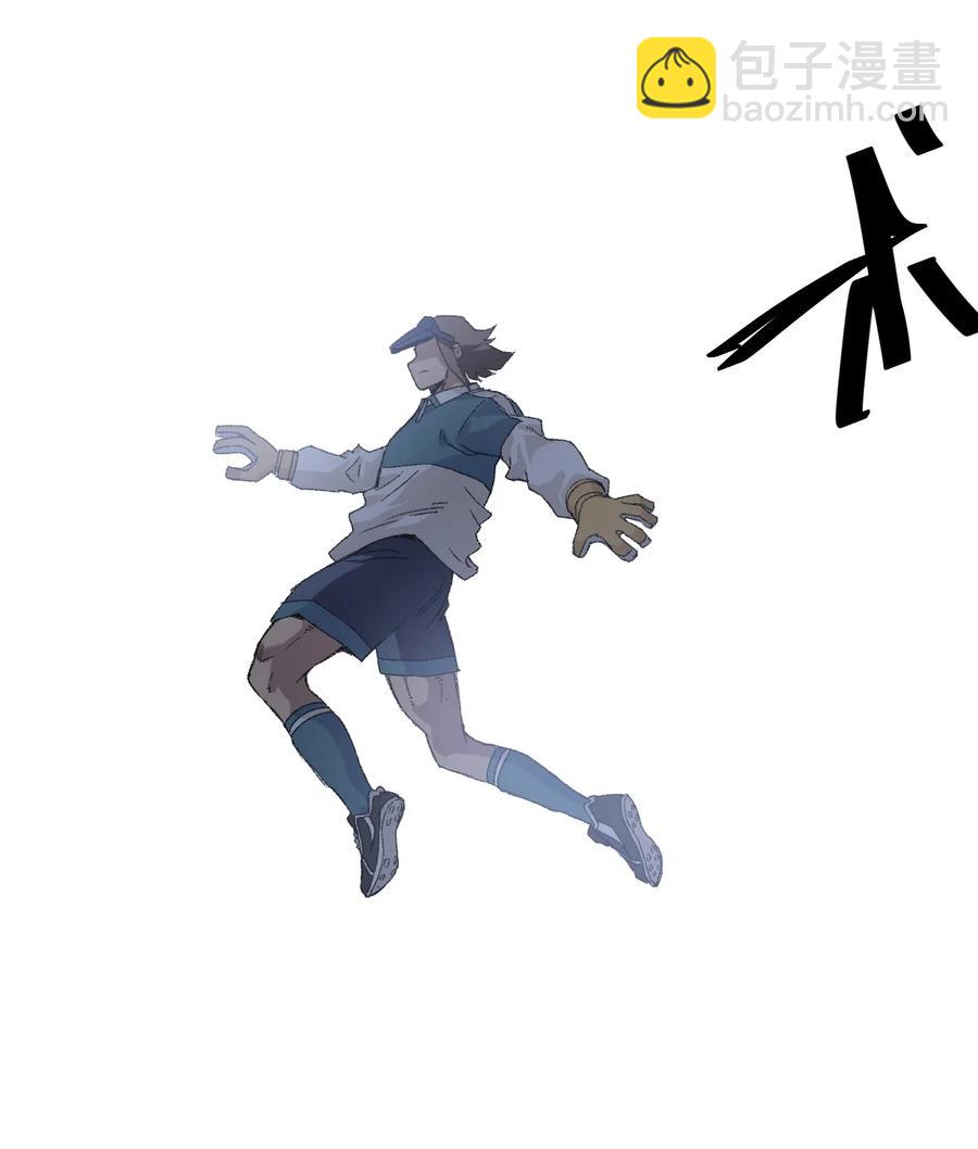 《厄运之王》126 鼓舞的力量 第10页