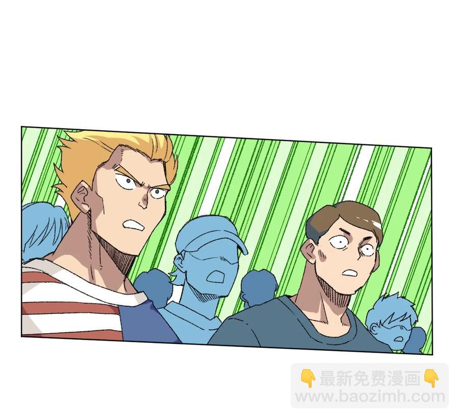 《厄运之王》126 鼓舞的力量 第16页