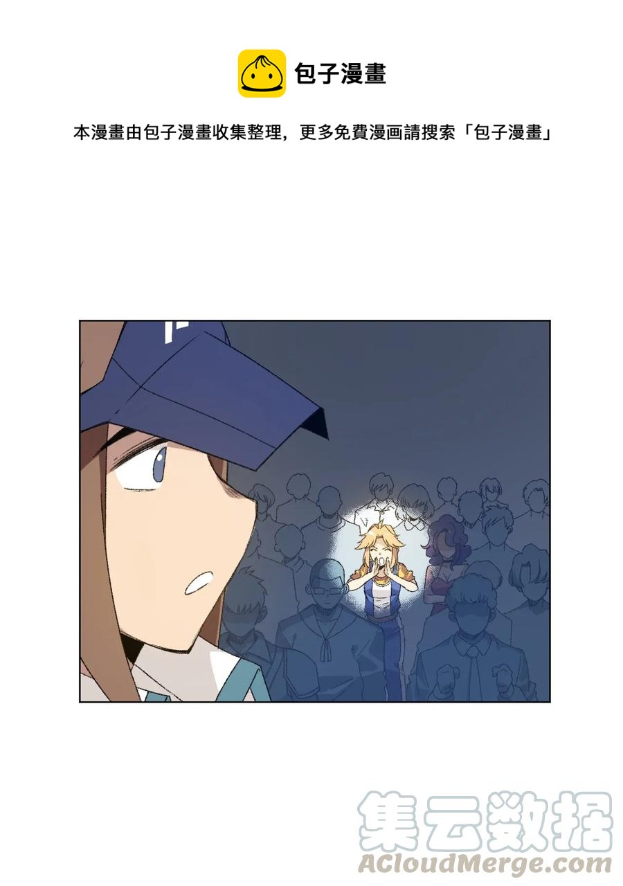 《厄运之王》126 鼓舞的力量 第1页