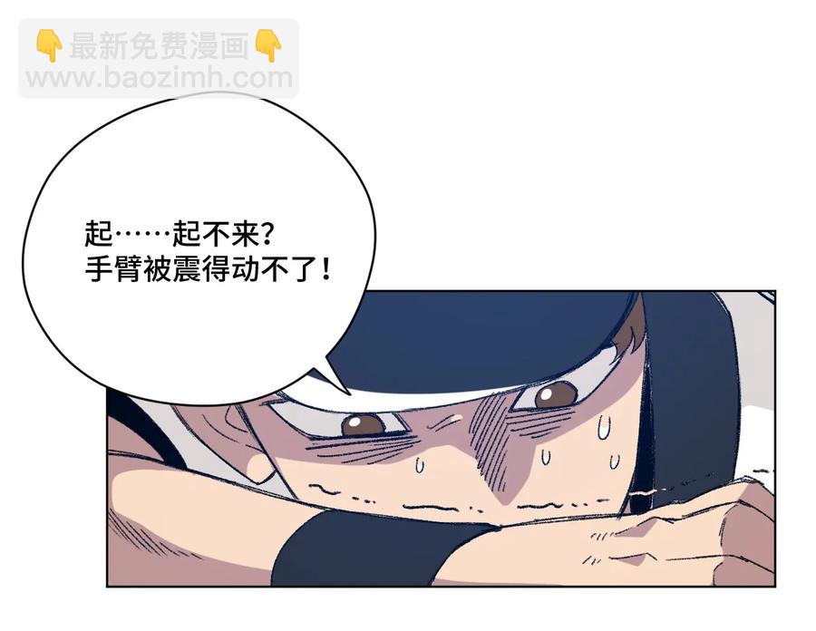 《厄运之王》126 鼓舞的力量 第20页