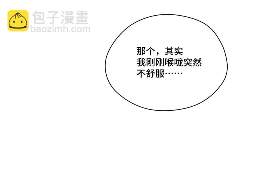 《厄运之王》126 鼓舞的力量 第24页
