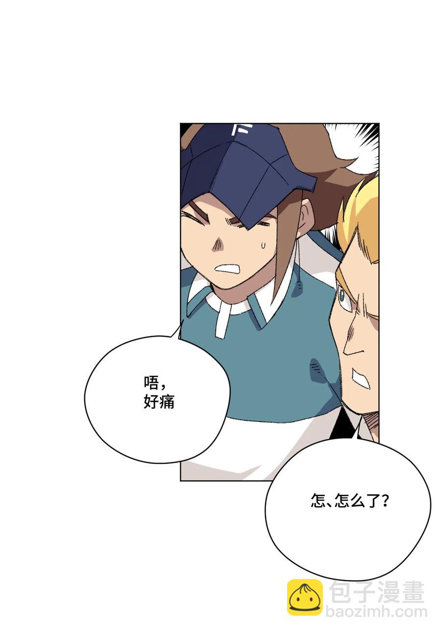 《厄运之王》126 鼓舞的力量 第26页