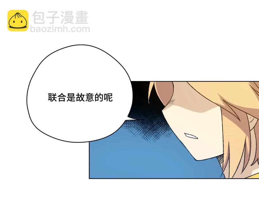 《厄运之王》126 鼓舞的力量 第34页