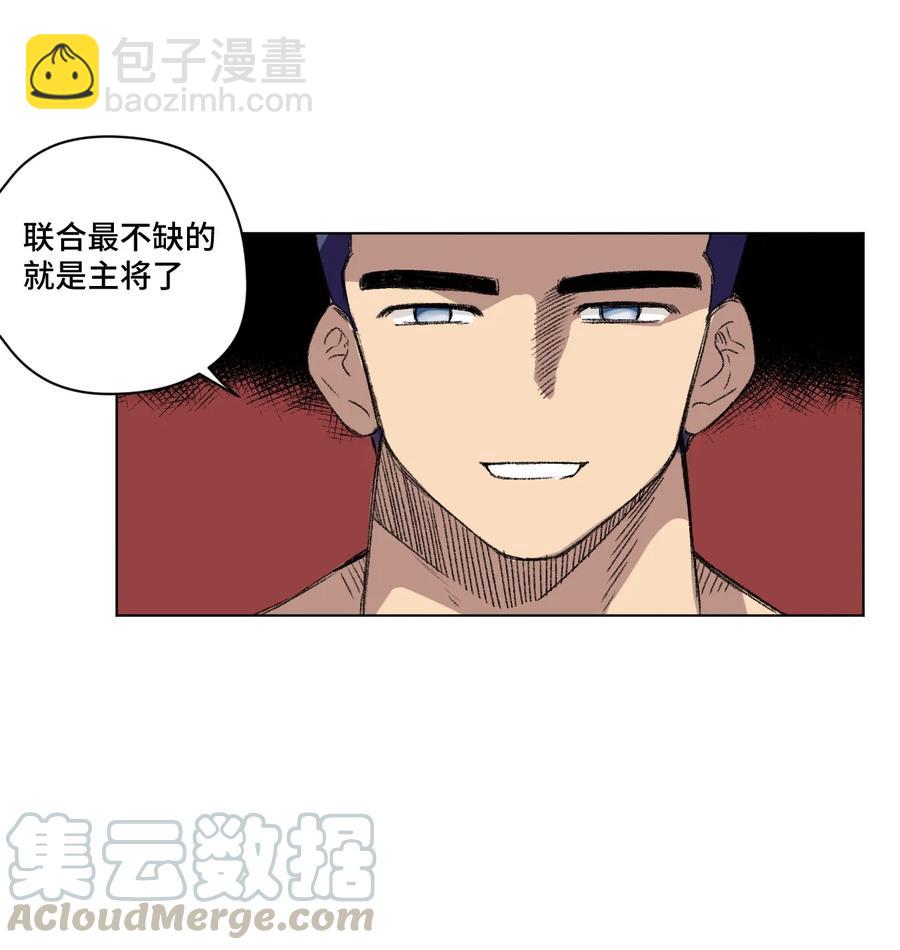 《厄运之王》126 鼓舞的力量 第37页