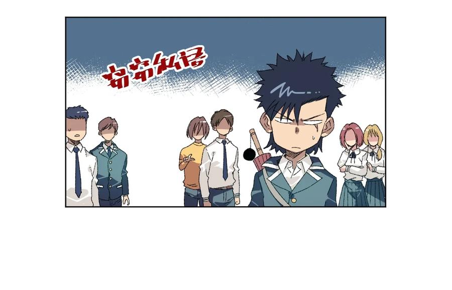 《厄运之王》126 鼓舞的力量 第42页