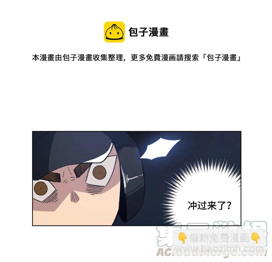 《厄运之王》126 鼓舞的力量 第5页