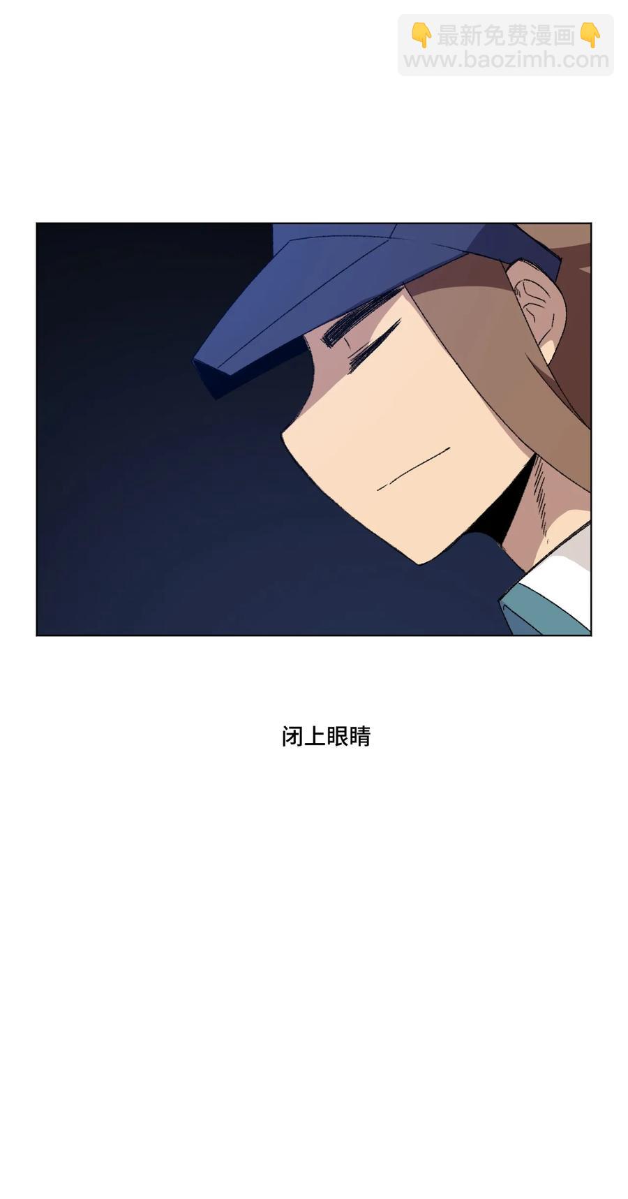 《厄运之王》126 鼓舞的力量 第8页