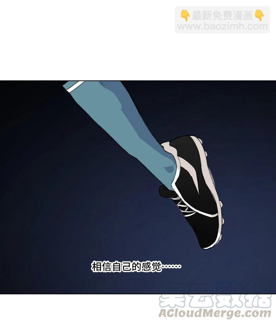 《厄运之王》126 鼓舞的力量 第9页