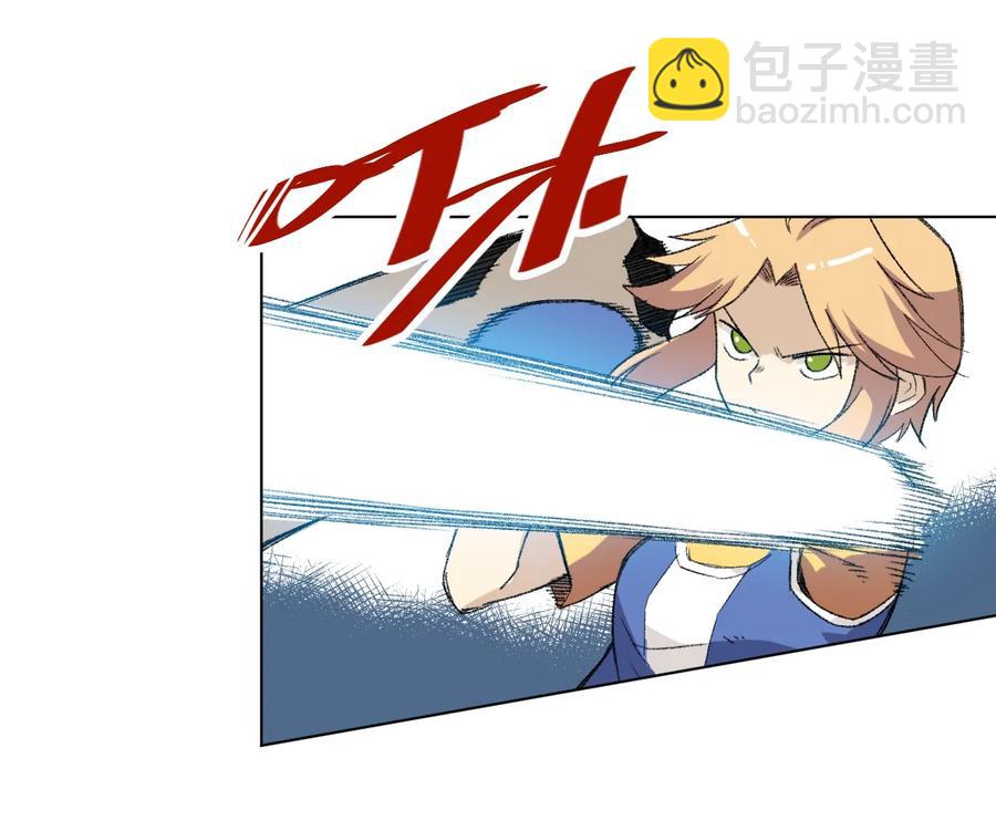 《厄运之王》132 各自的对手 第11页