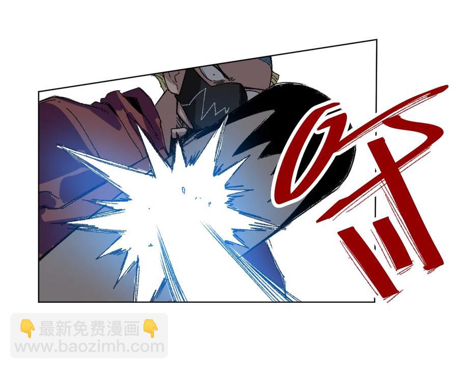 《厄运之王》132 各自的对手 第12页