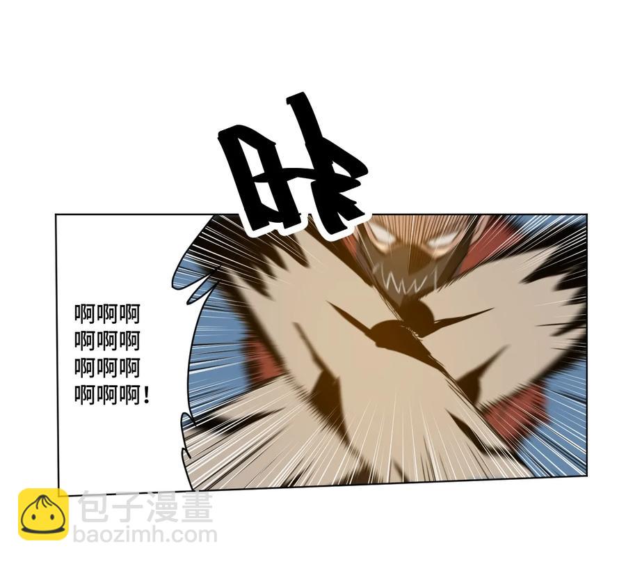 《厄运之王》132 各自的对手 第16页