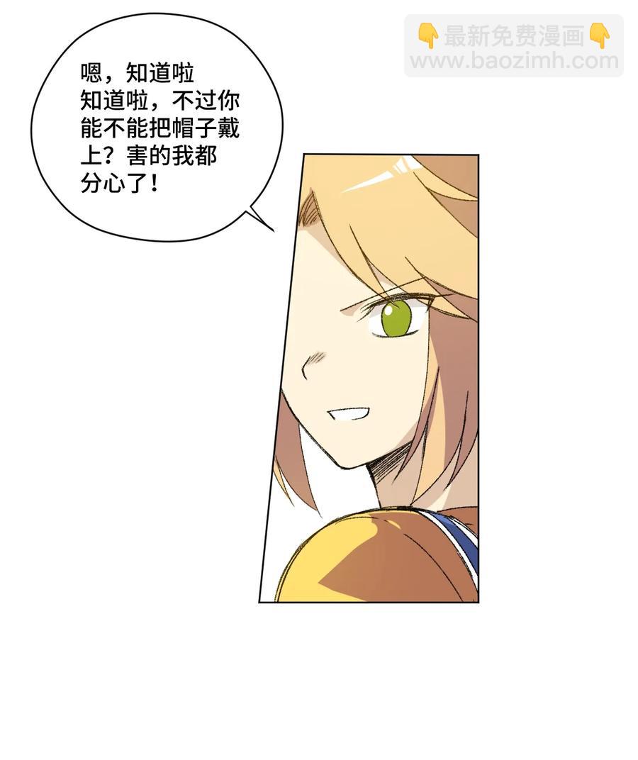 《厄运之王》132 各自的对手 第23页