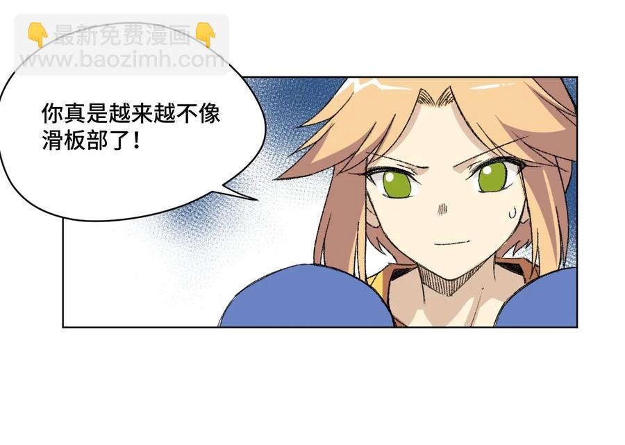 《厄运之王》132 各自的对手 第26页