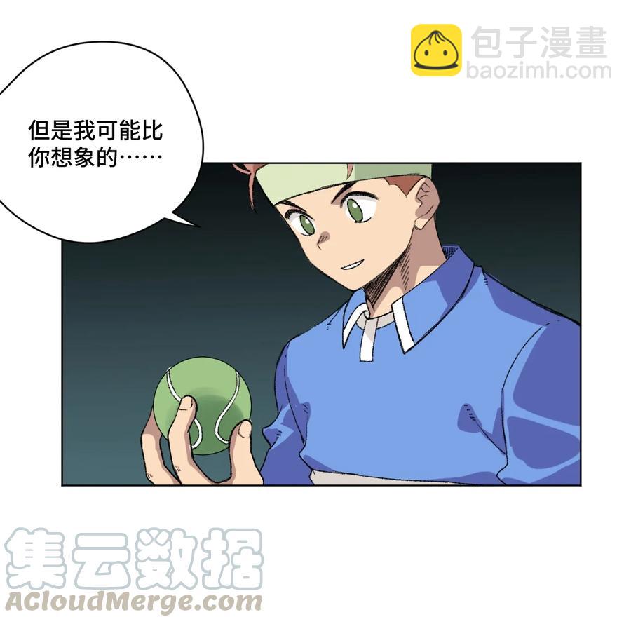 《厄运之王》132 各自的对手 第33页