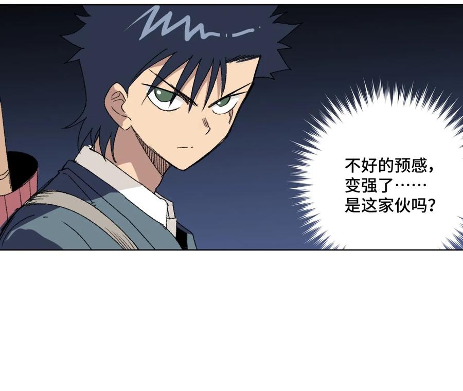 《厄运之王》132 各自的对手 第38页