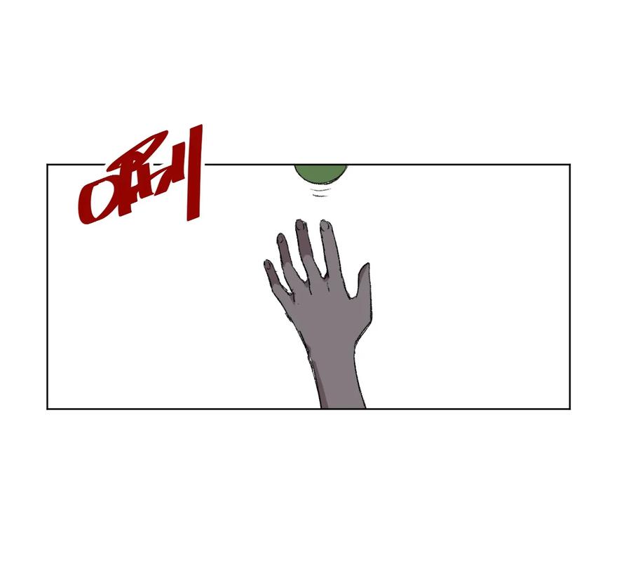 《厄运之王》132 各自的对手 第43页