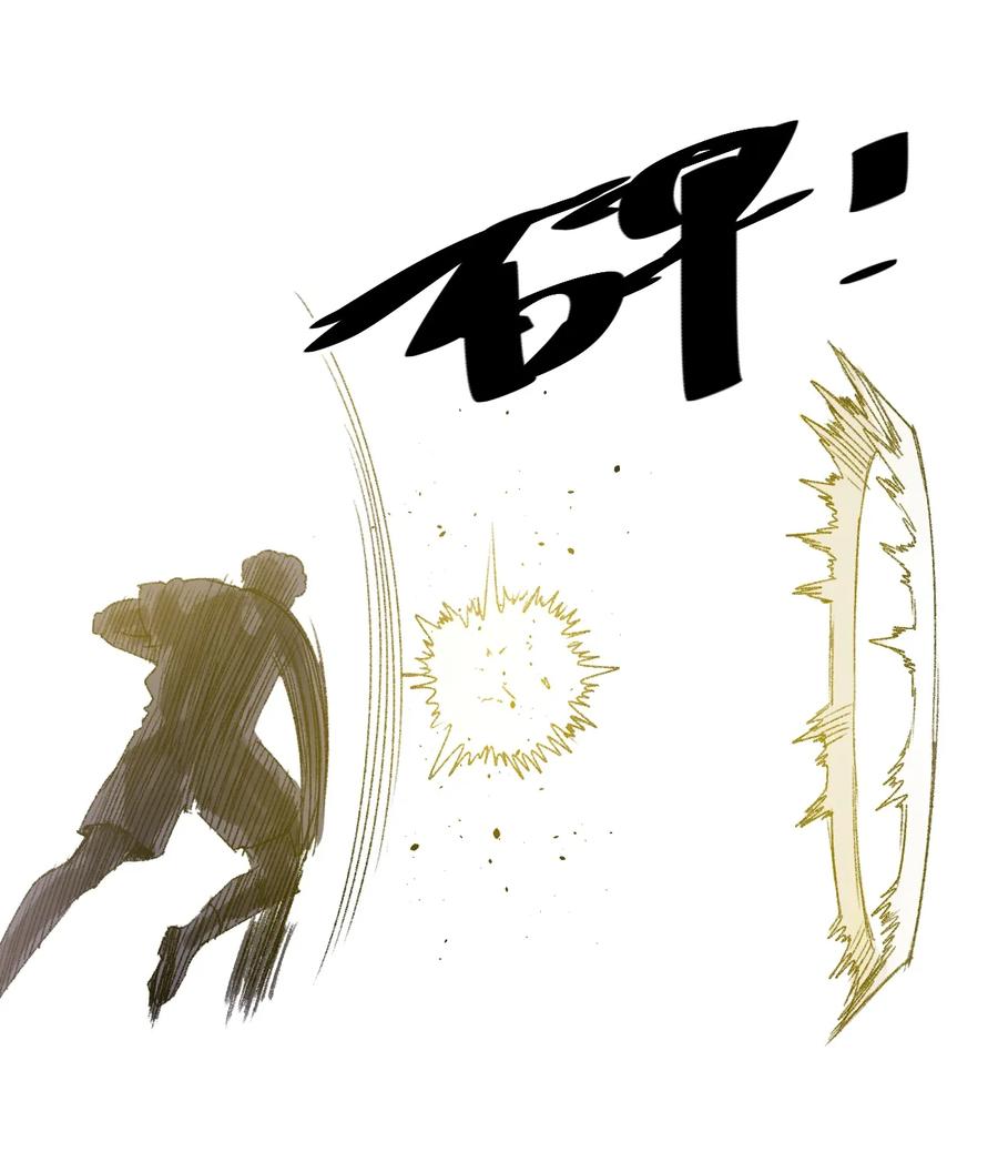 《厄运之王》132 各自的对手 第44页