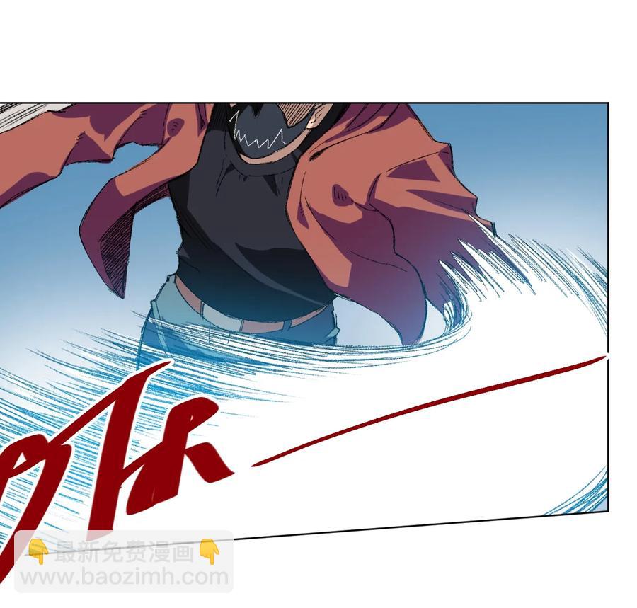 《厄运之王》132 各自的对手 第8页