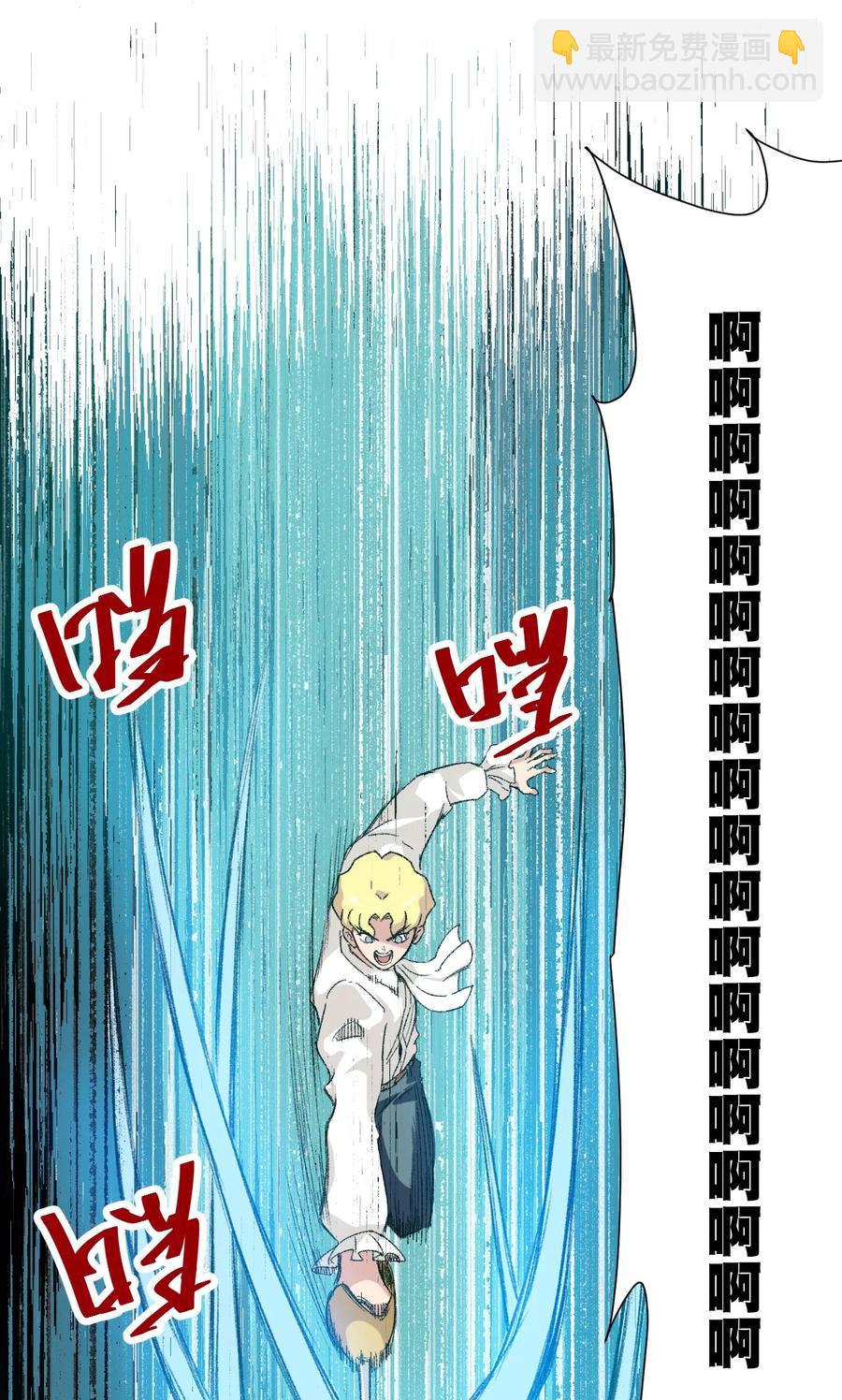《厄运之王》131 胜与败 第14页