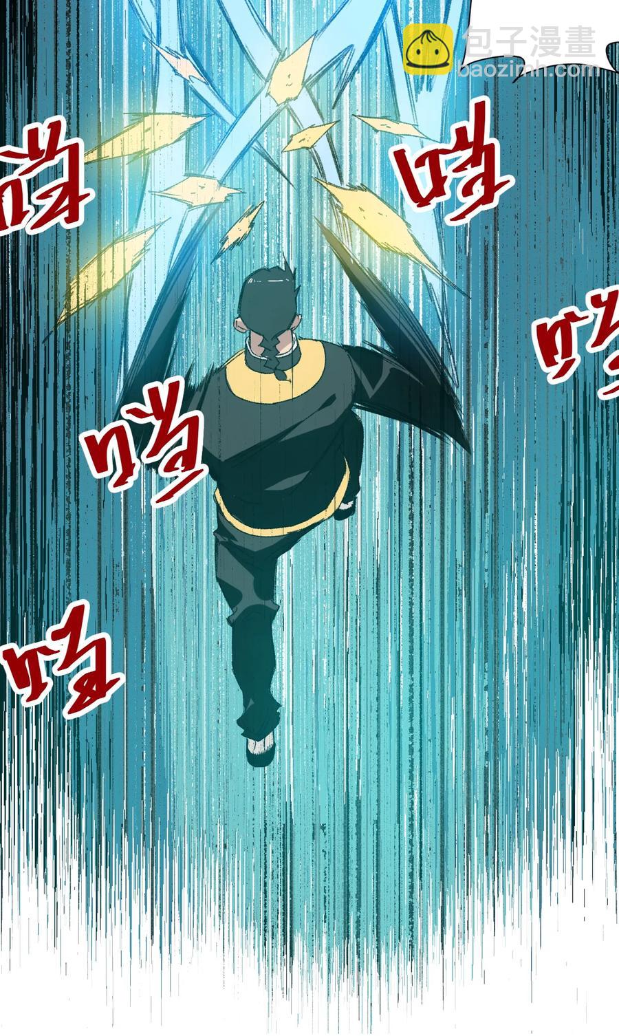 《厄运之王》131 胜与败 第15页