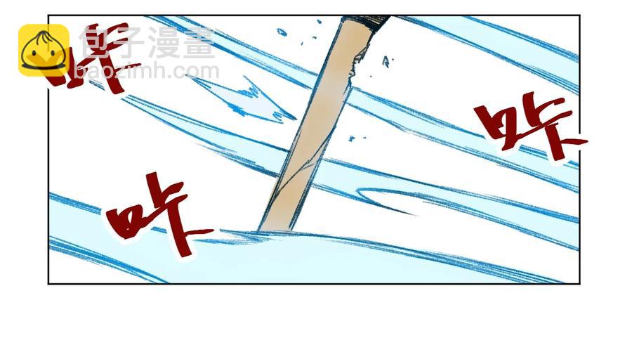 《厄运之王》131 胜与败 第16页