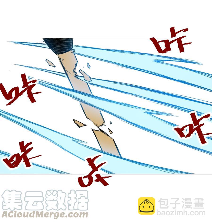 《厄运之王》131 胜与败 第17页