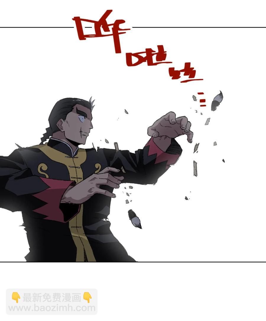 《厄运之王》131 胜与败 第18页