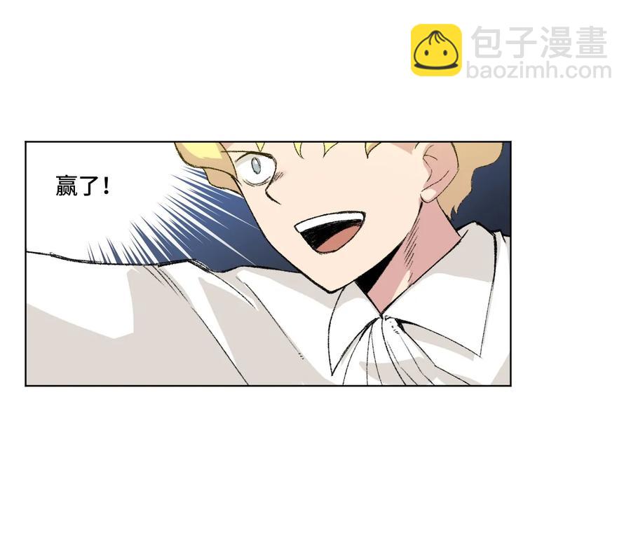 《厄运之王》131 胜与败 第19页