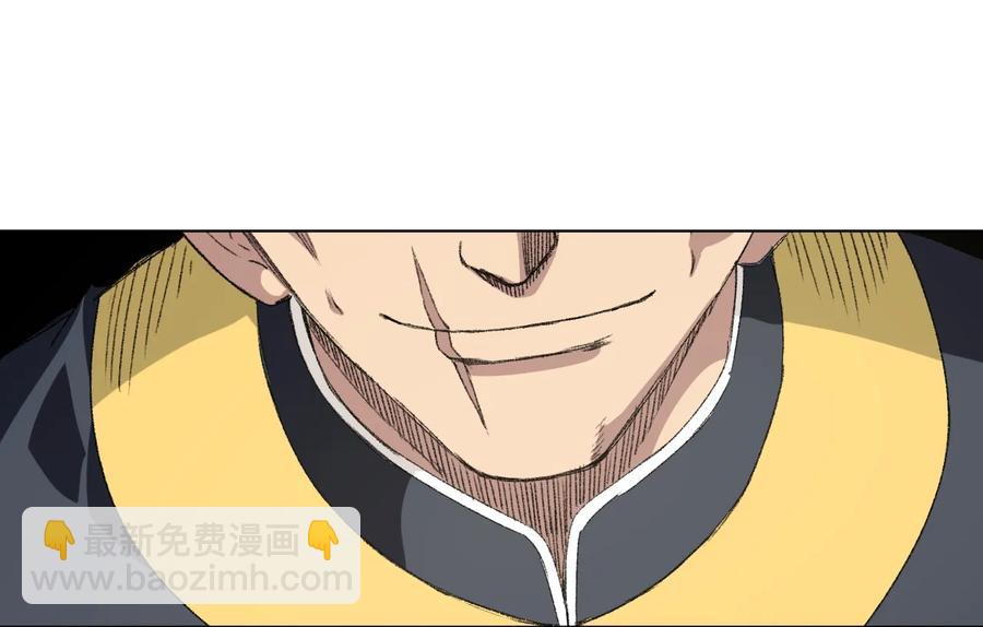 《厄运之王》131 胜与败 第20页