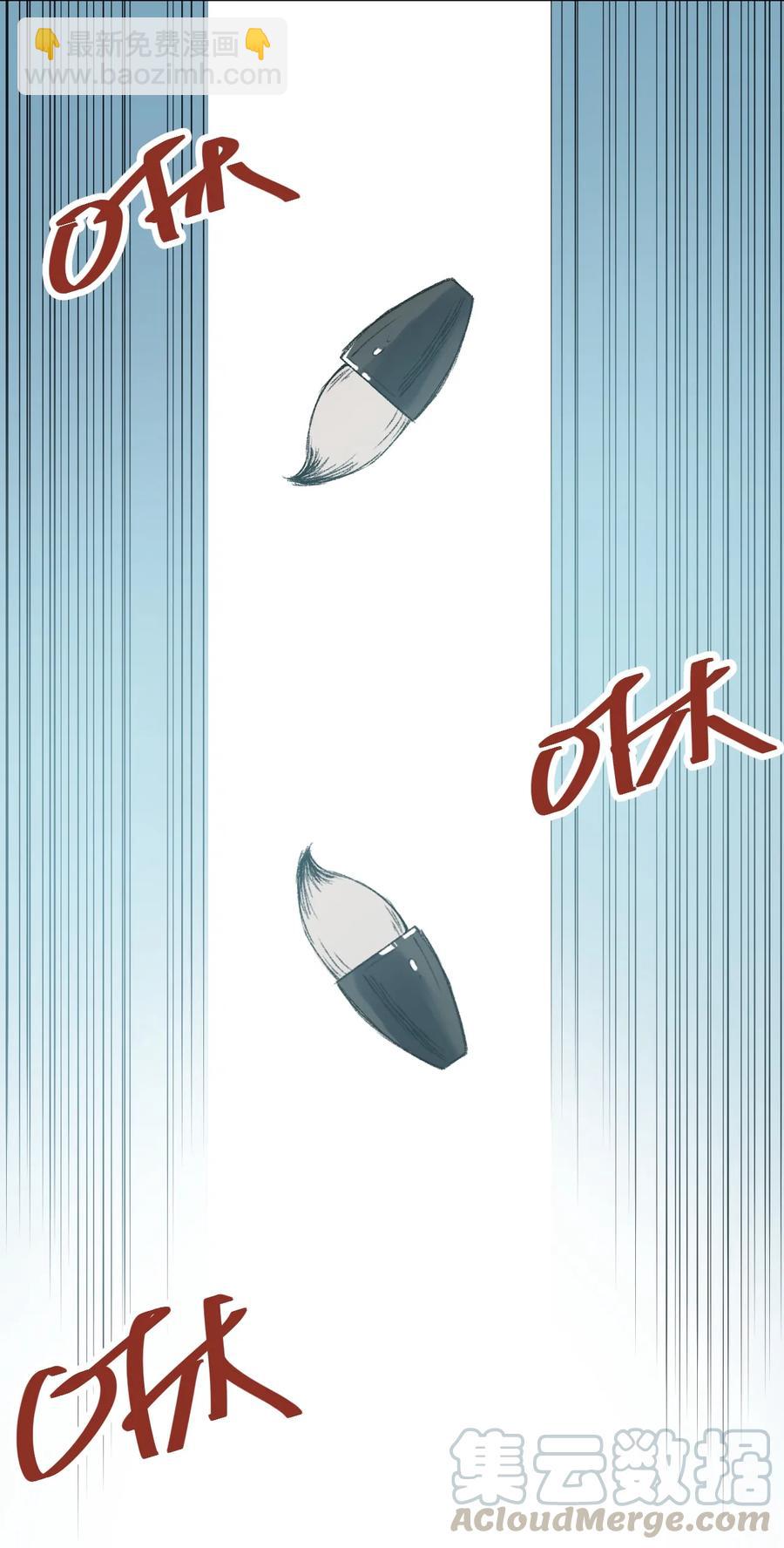 《厄运之王》131 胜与败 第21页