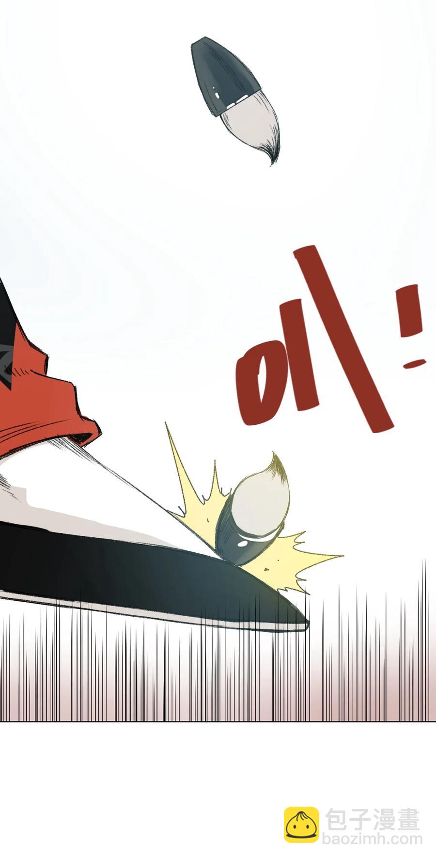 《厄运之王》131 胜与败 第22页