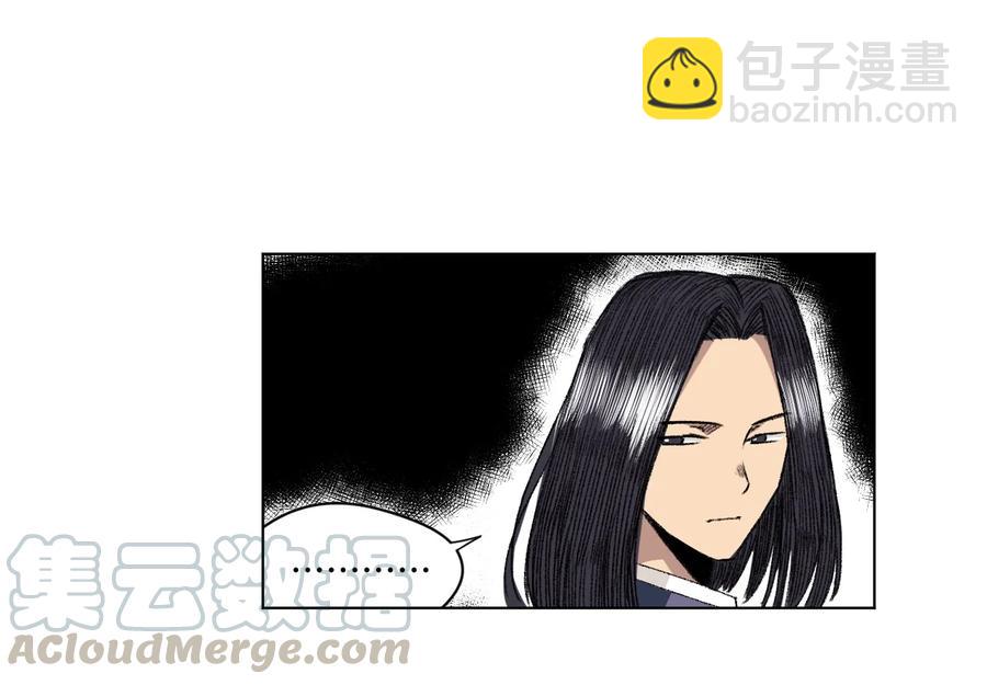 《厄运之王》131 胜与败 第33页