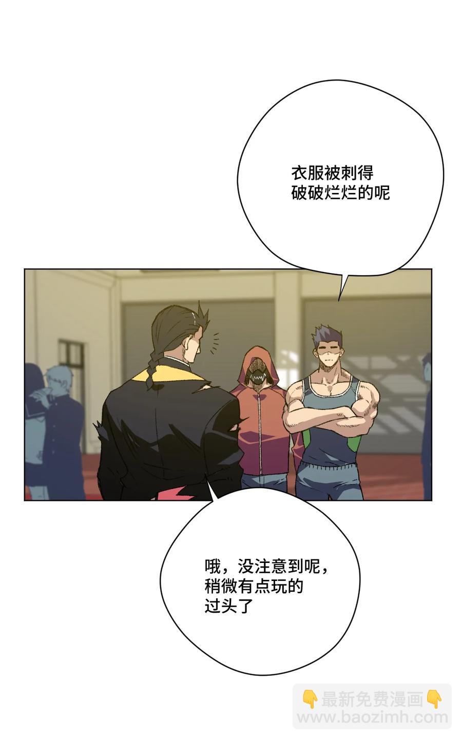 《厄运之王》131 胜与败 第35页